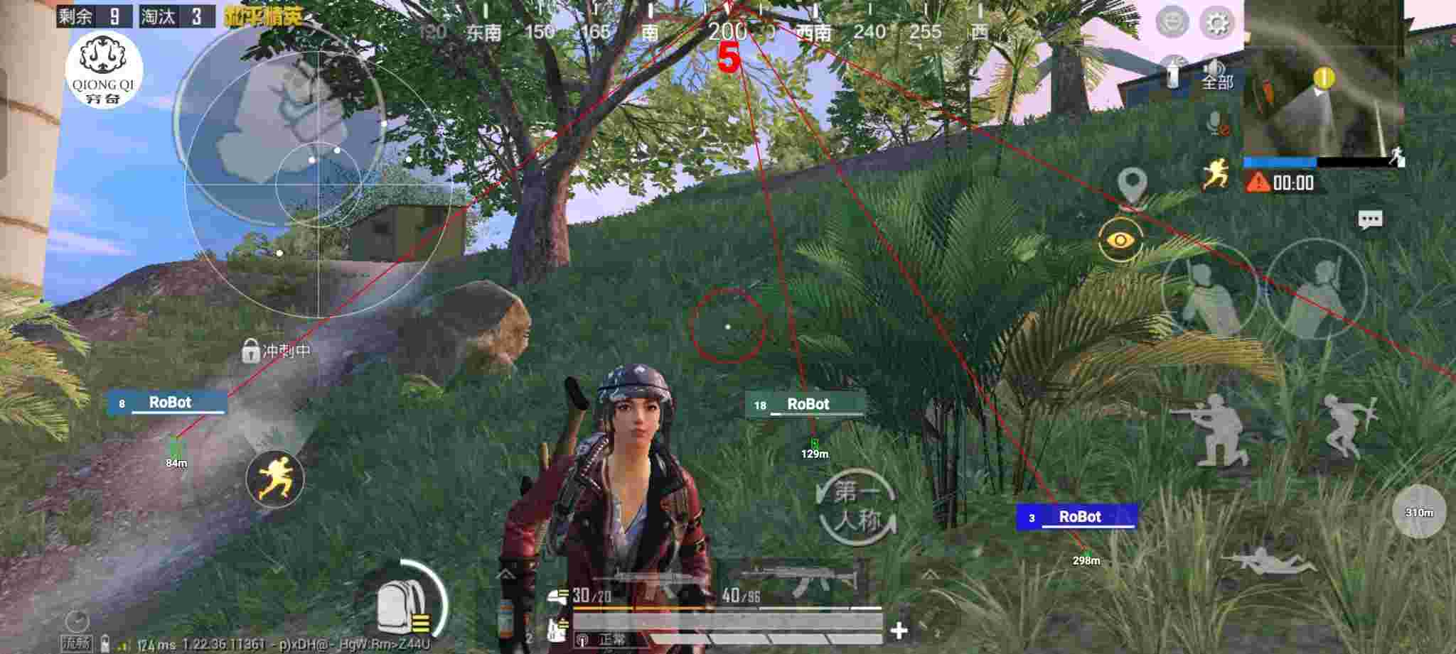 和平精英穷奇直装 - 和平精英外挂无后坐力效果辅助预览图